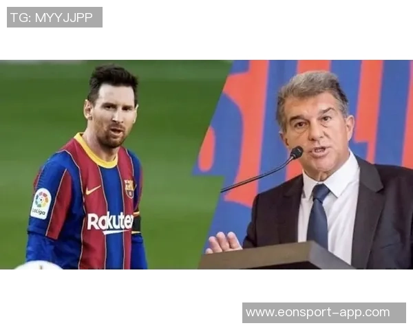 阿斯报道拉波尔塔反对派接触梅西但未见其参与选举意愿 阿斯报道拉波尔塔反对派接触梅西但未见其参与选举意愿