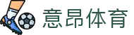 意昂体育(中国)官方网站-e.onsports